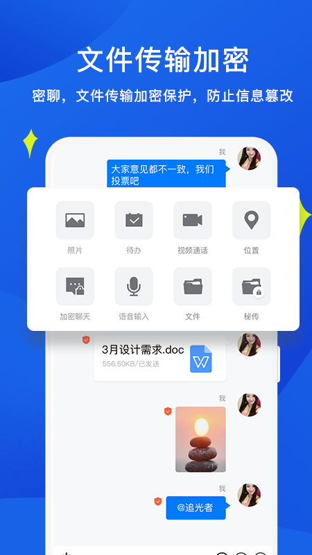 睿信截图