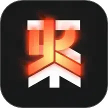 火聚