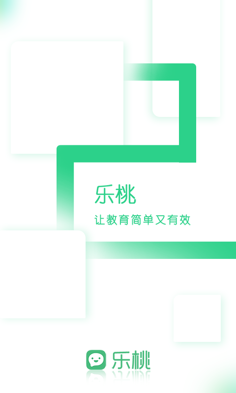 乐桃截图