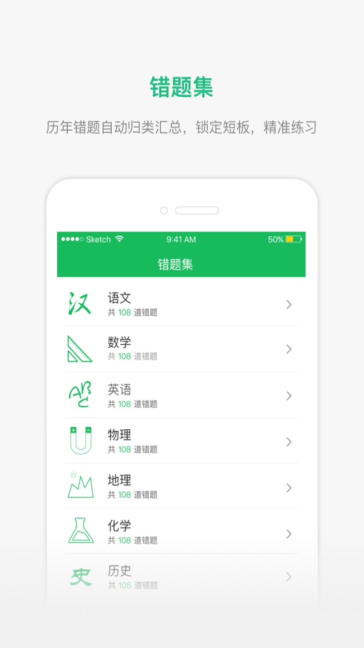 懂了么截图