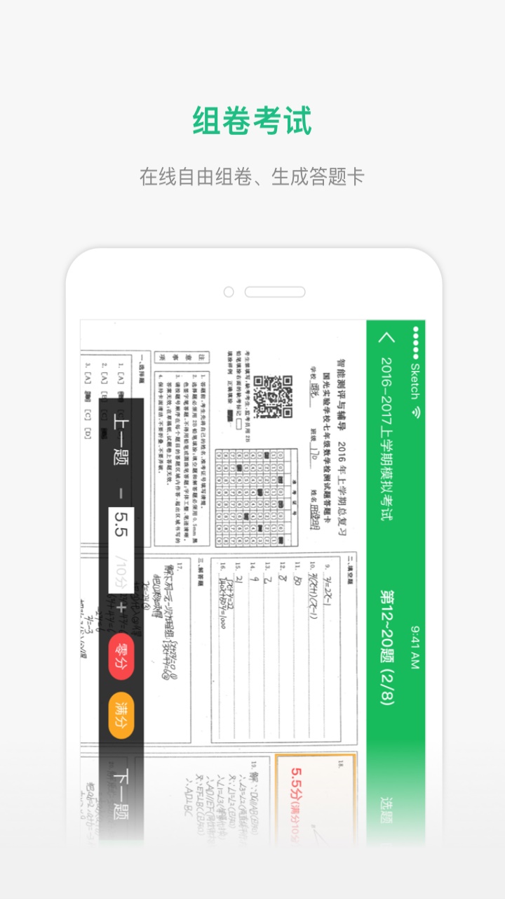 懂了么截图