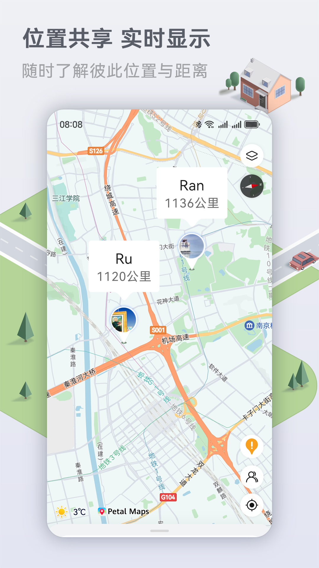 Petal 地图截图