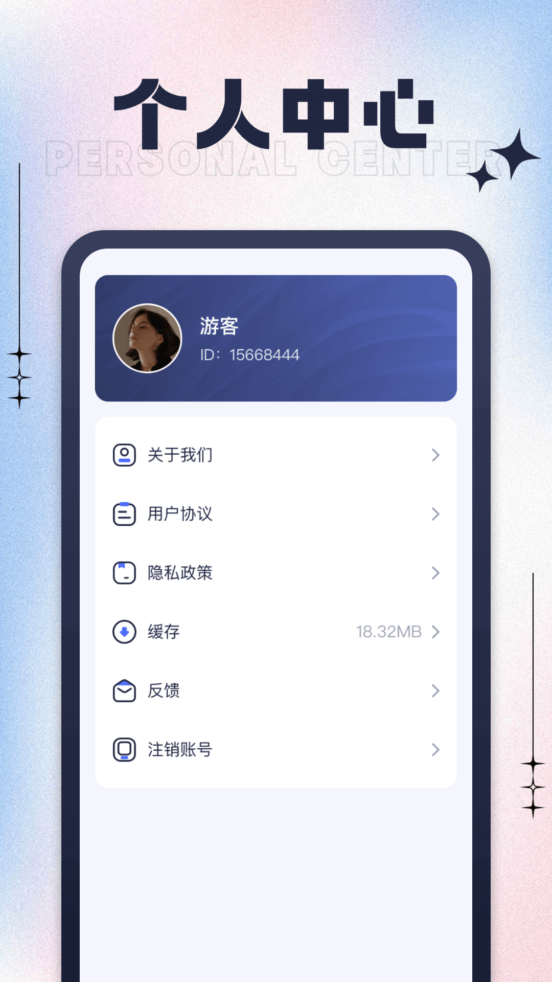 天天走一走截图