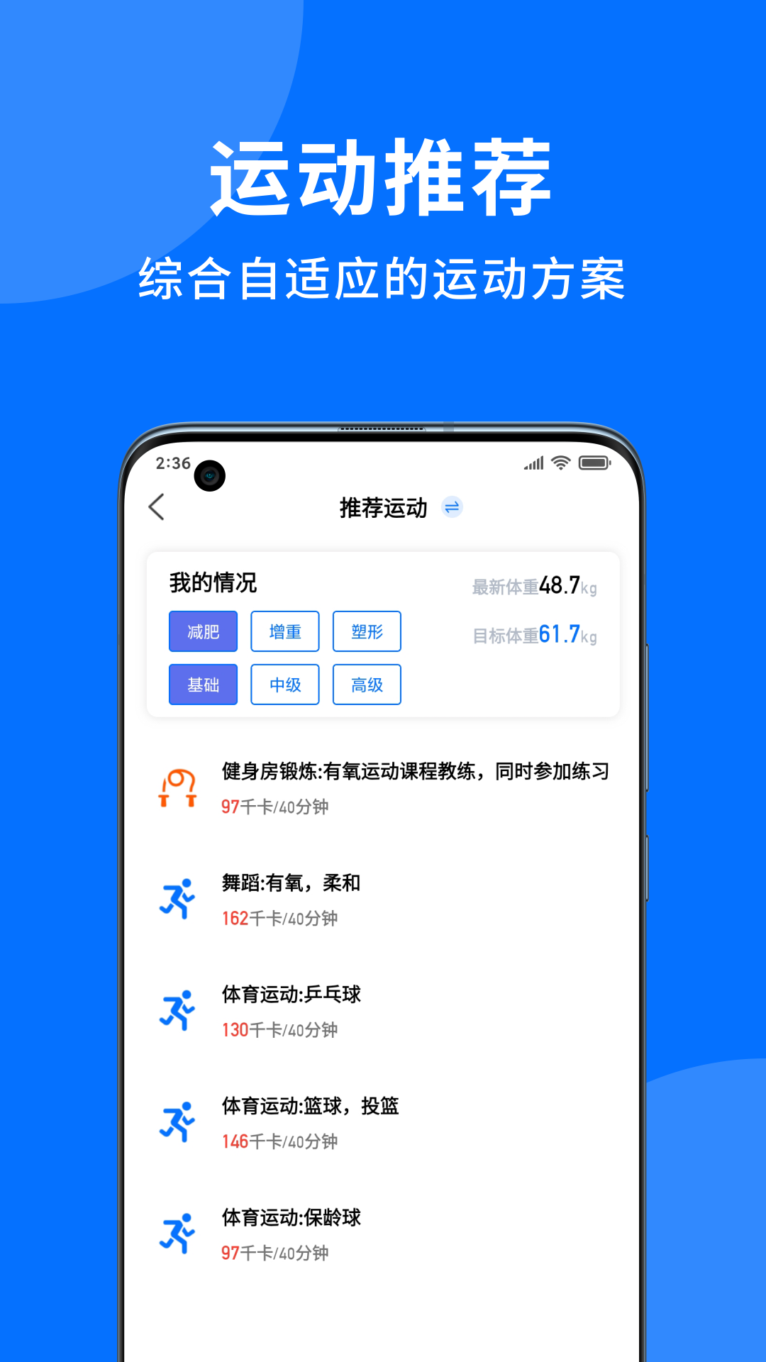 妙智康医护端截图