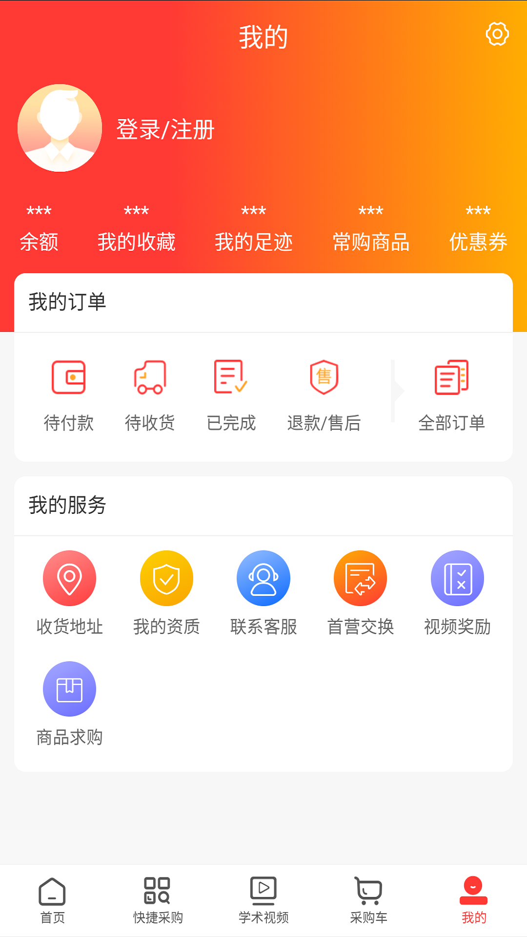 天下药友截图