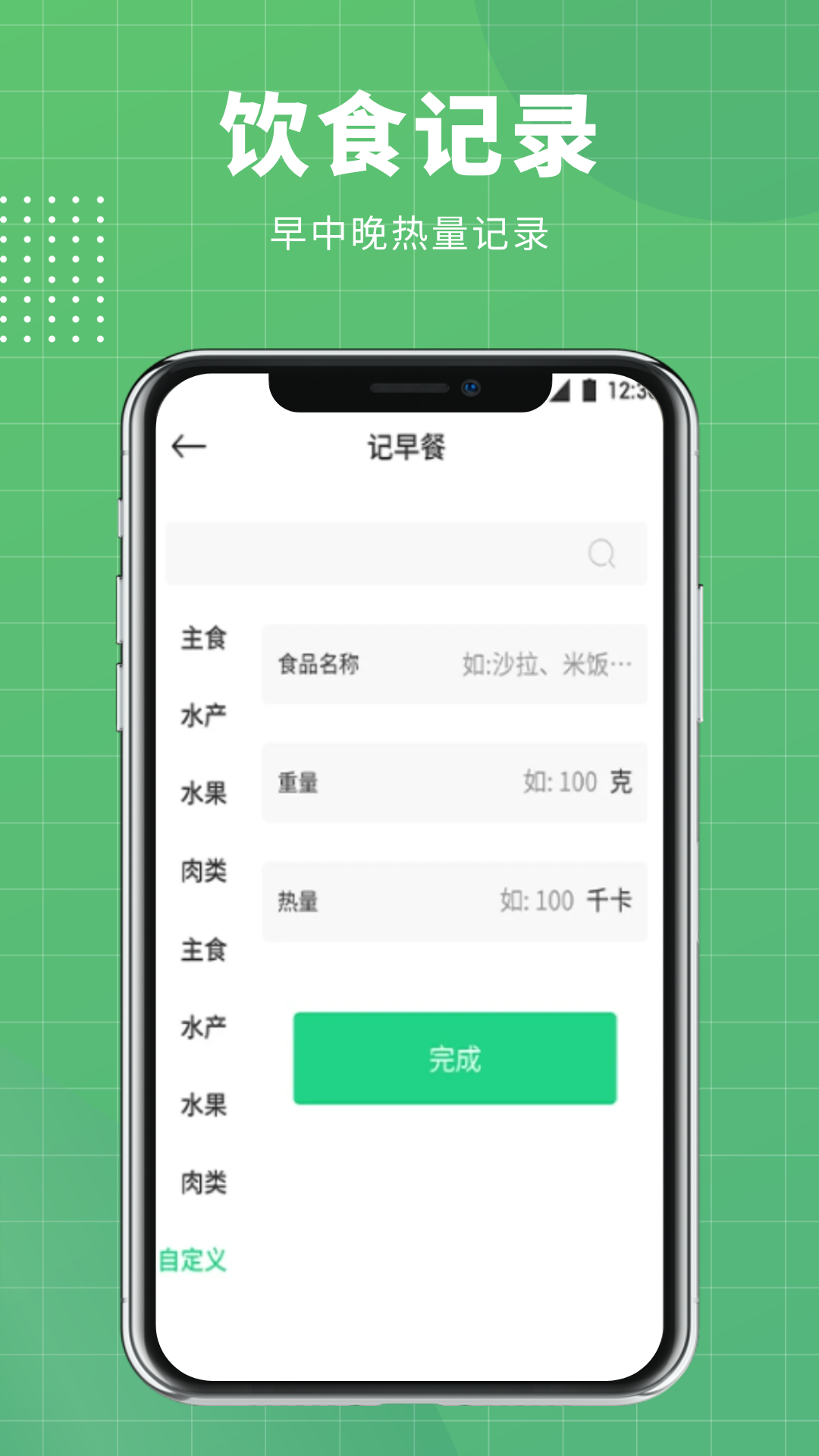 小懒喵截图