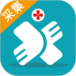 小医在线-采集端