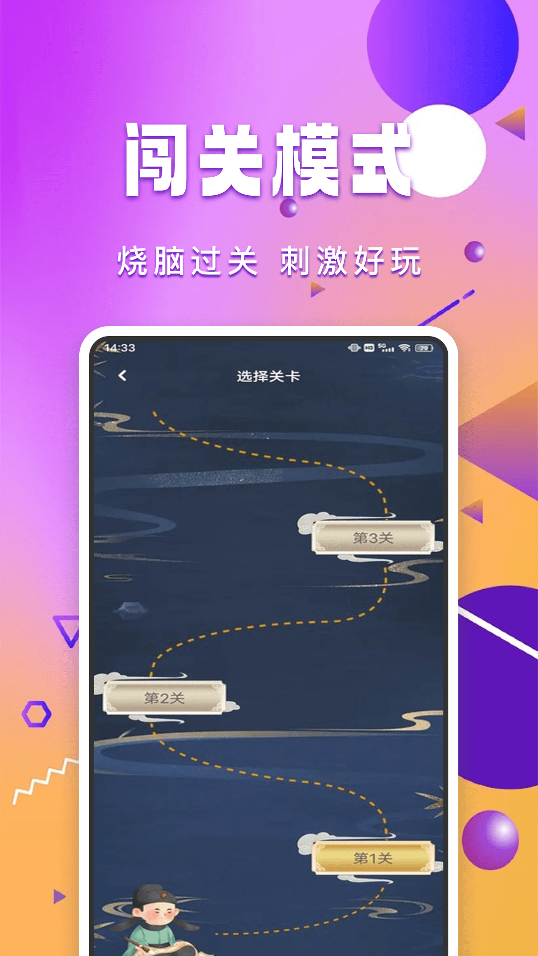 299乐园截图
