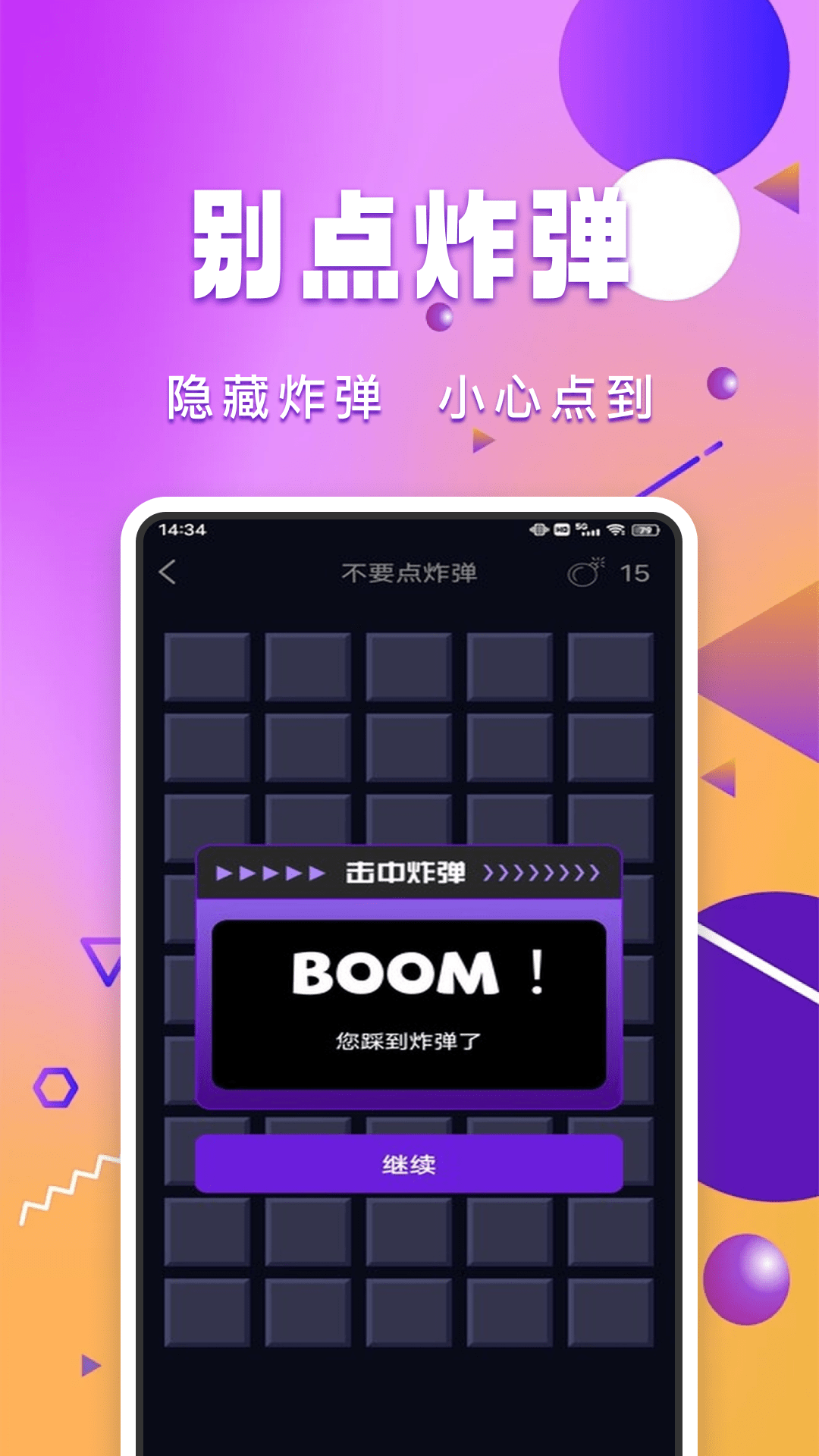 299乐园截图
