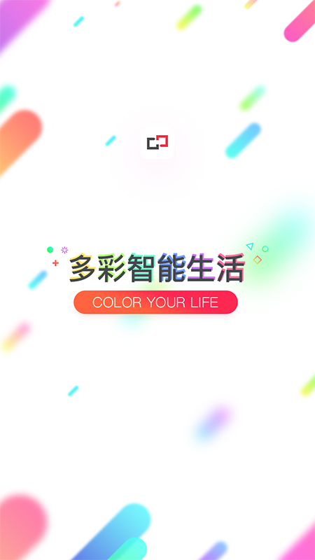 聪普智能截图