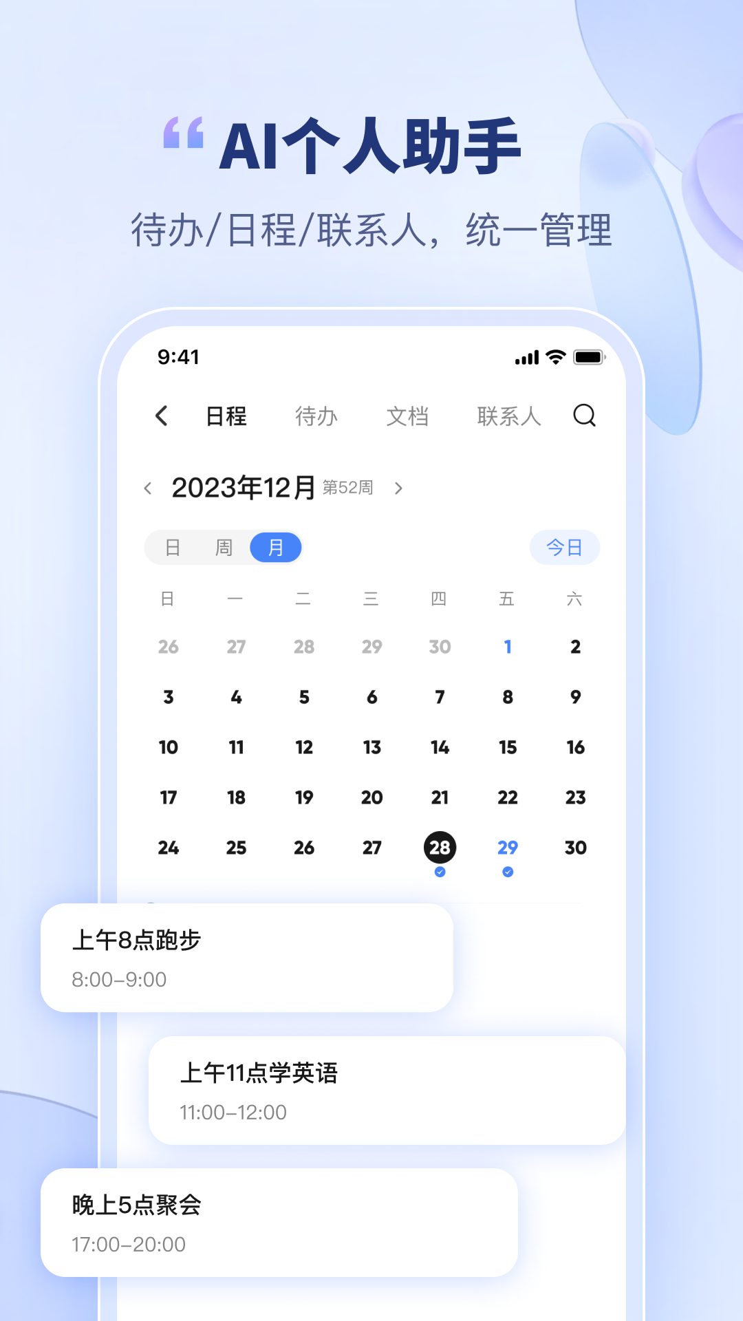 卡特加特截图