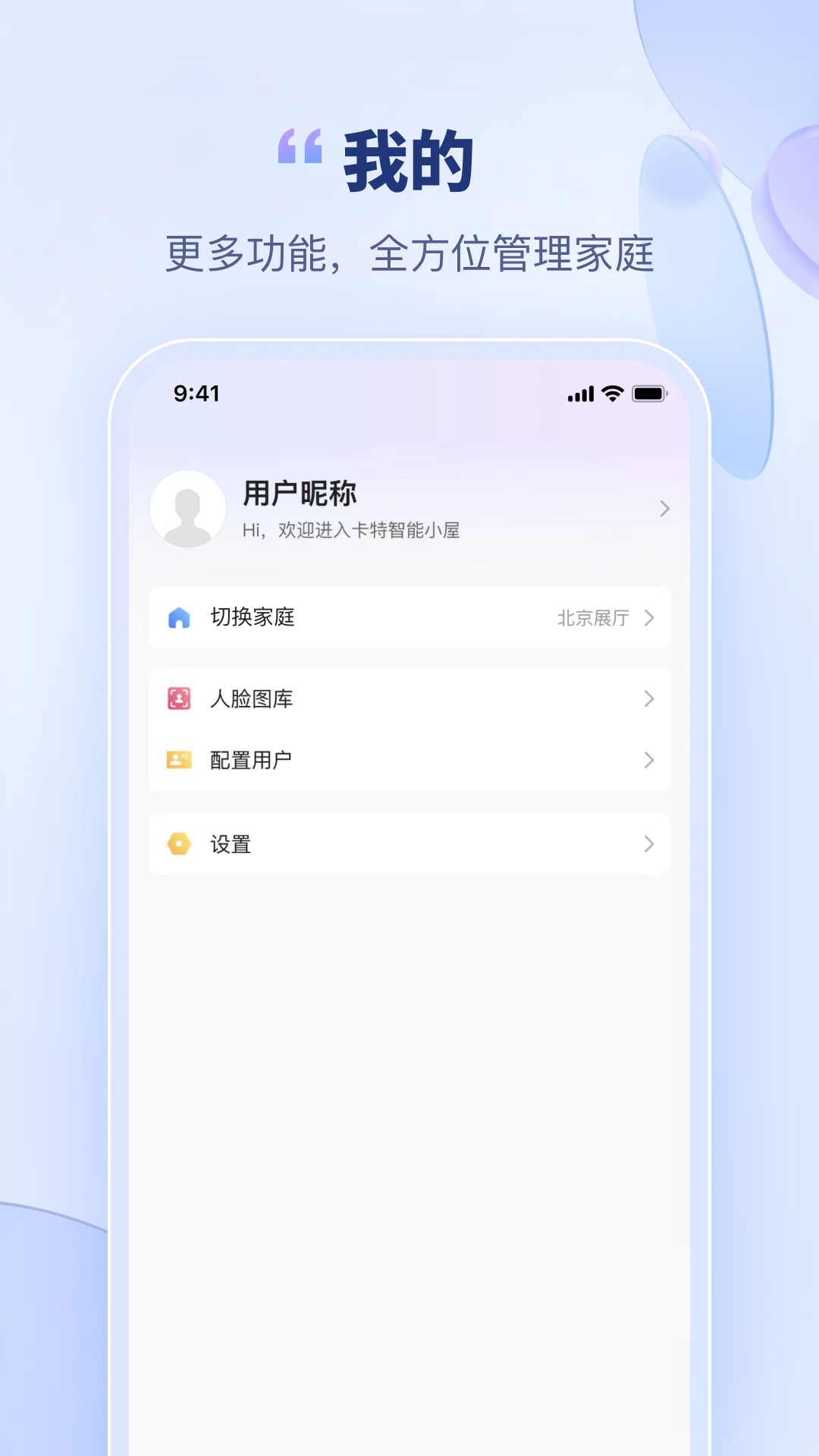 卡特加特截图