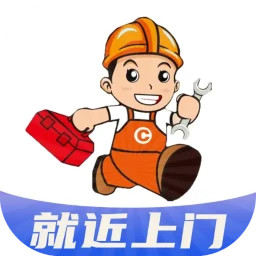 全能师傅