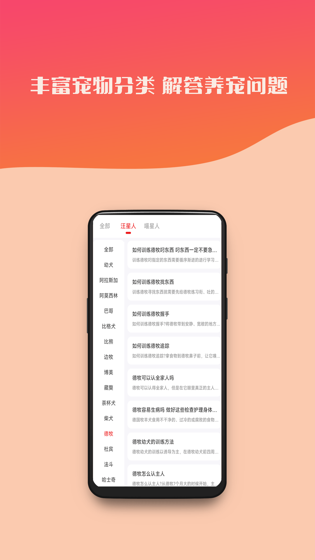 宠惠截图
