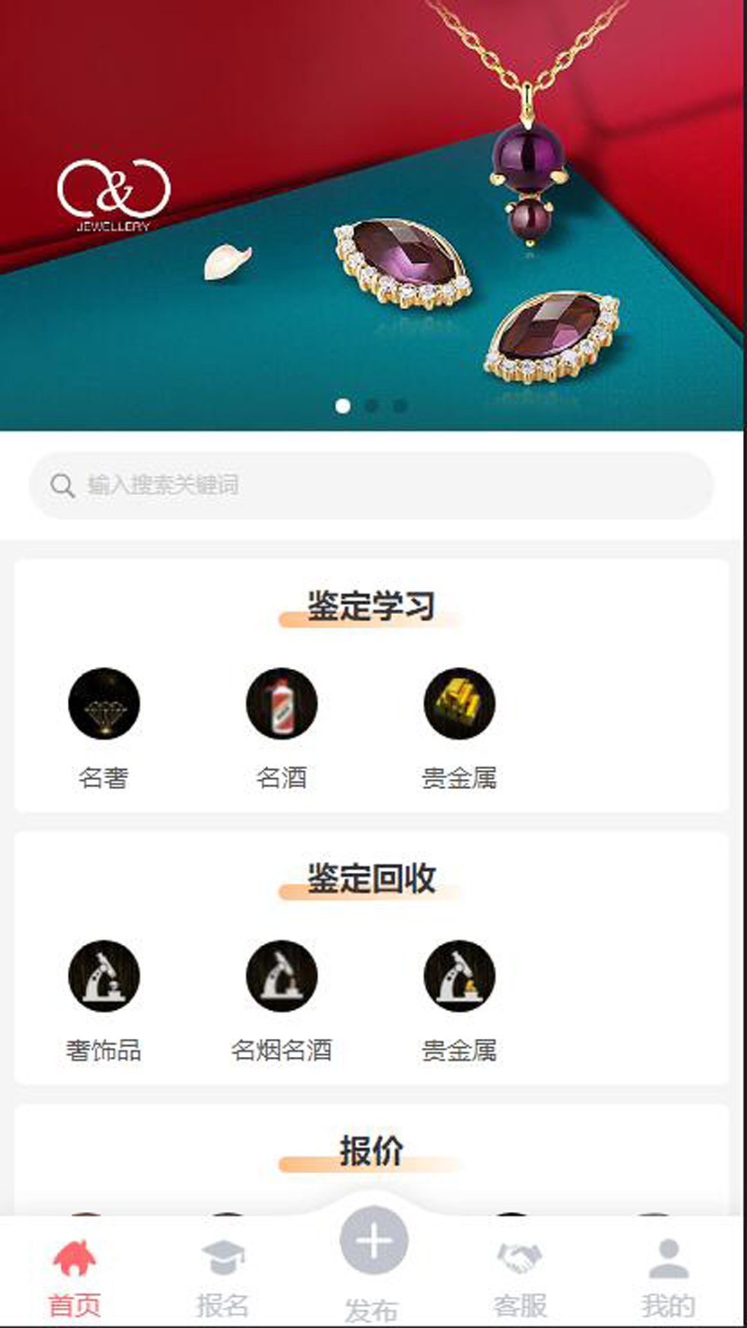 钢都网截图