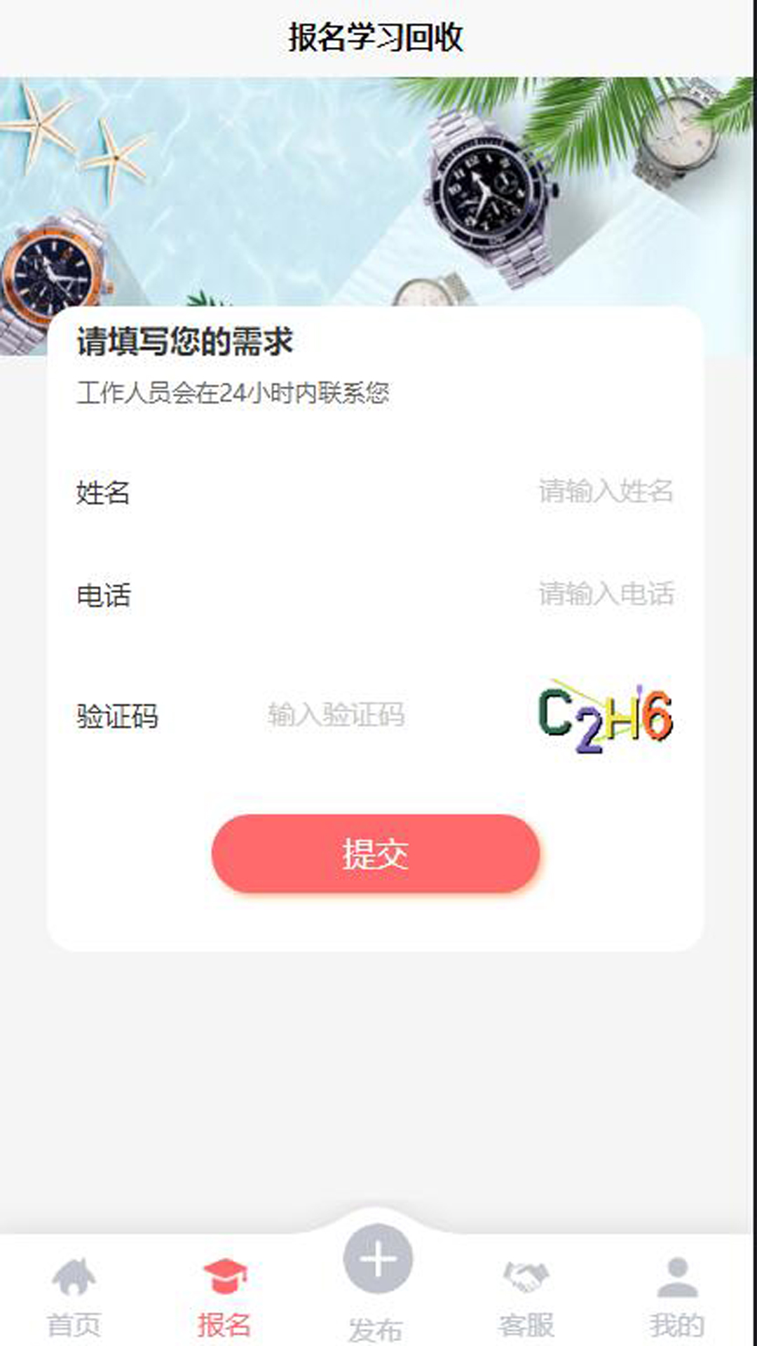 钢都网截图