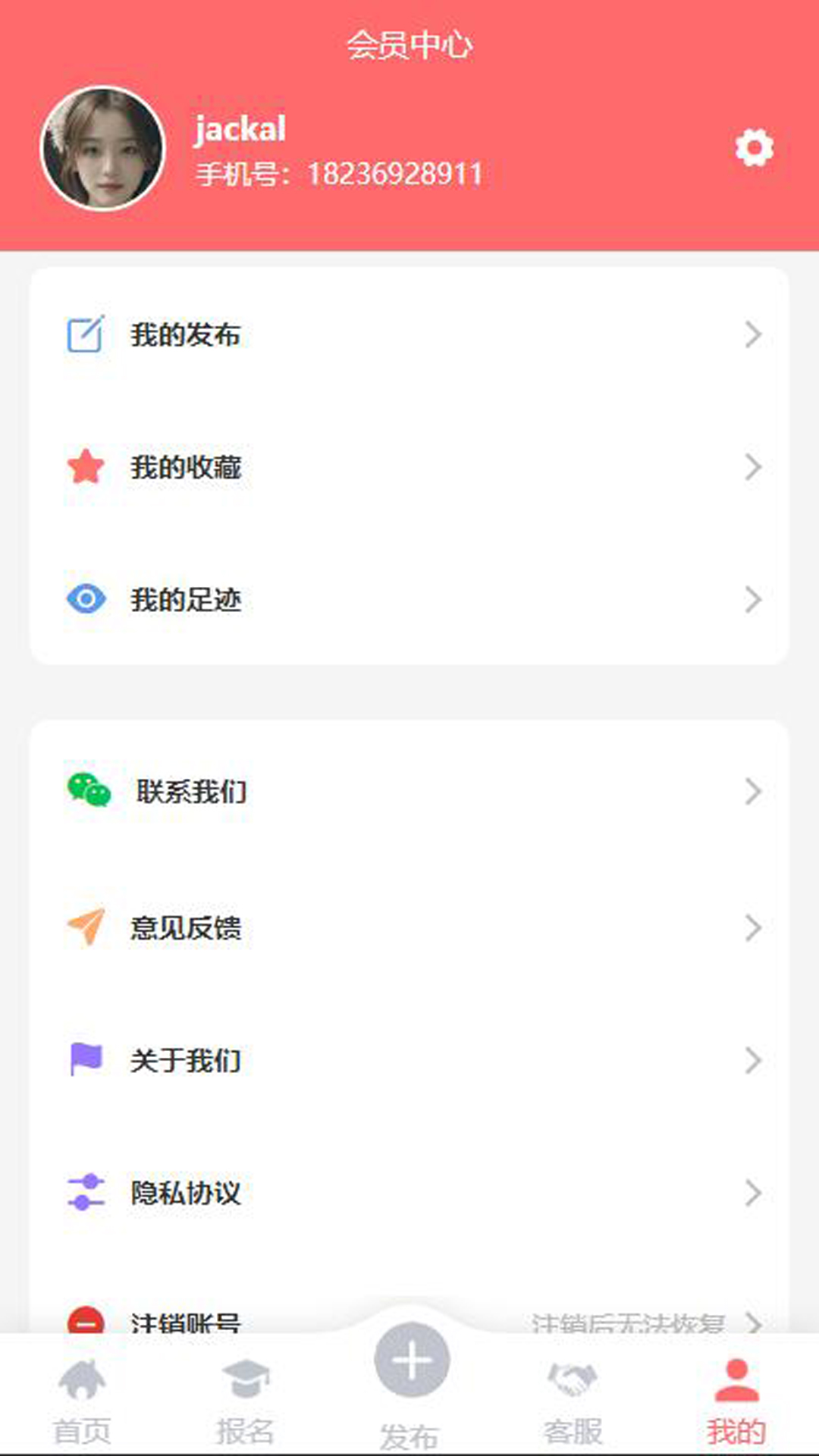钢都网截图