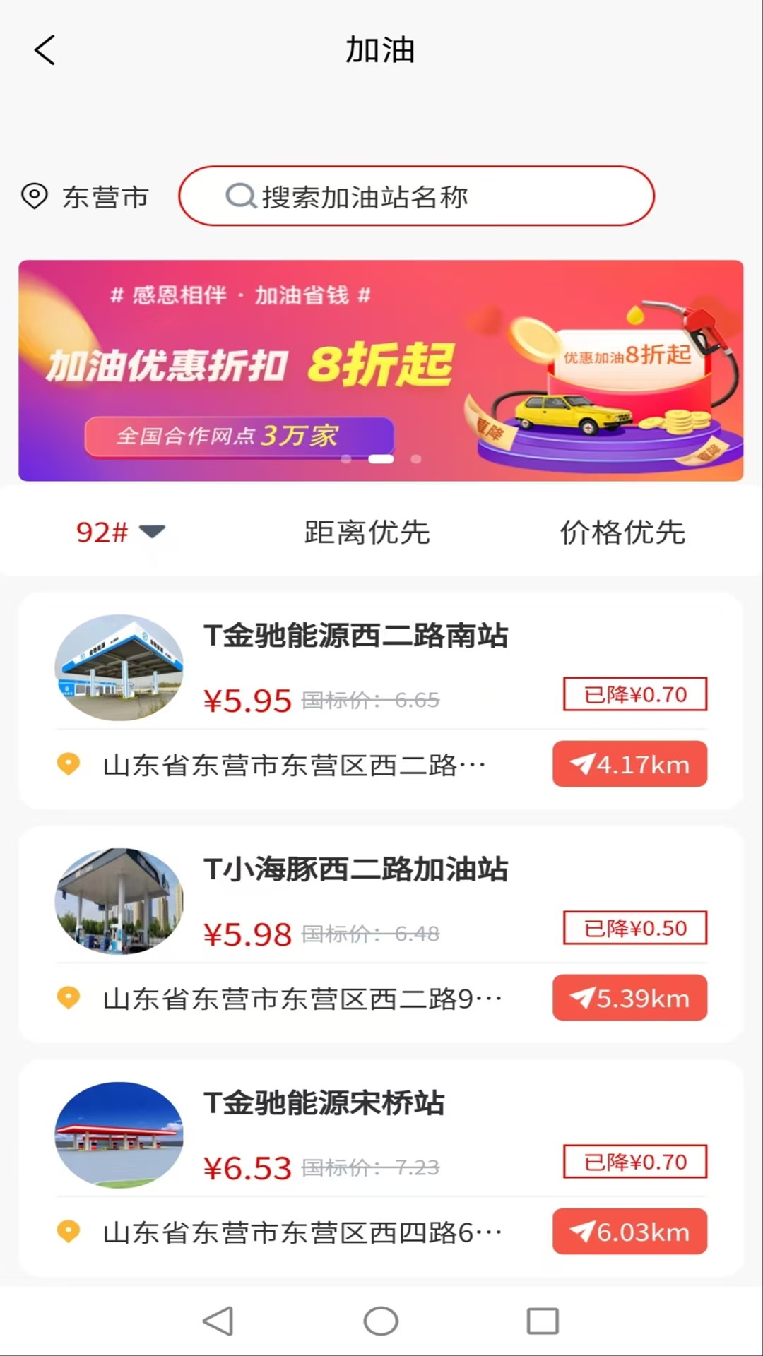利佰嘉截图