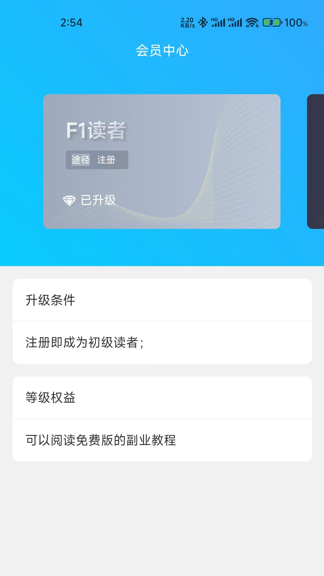 云副业截图