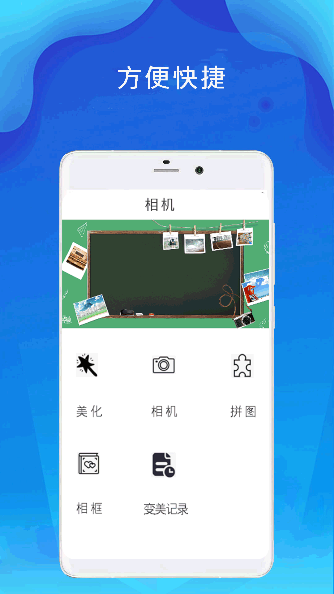 减肥轻断食截图