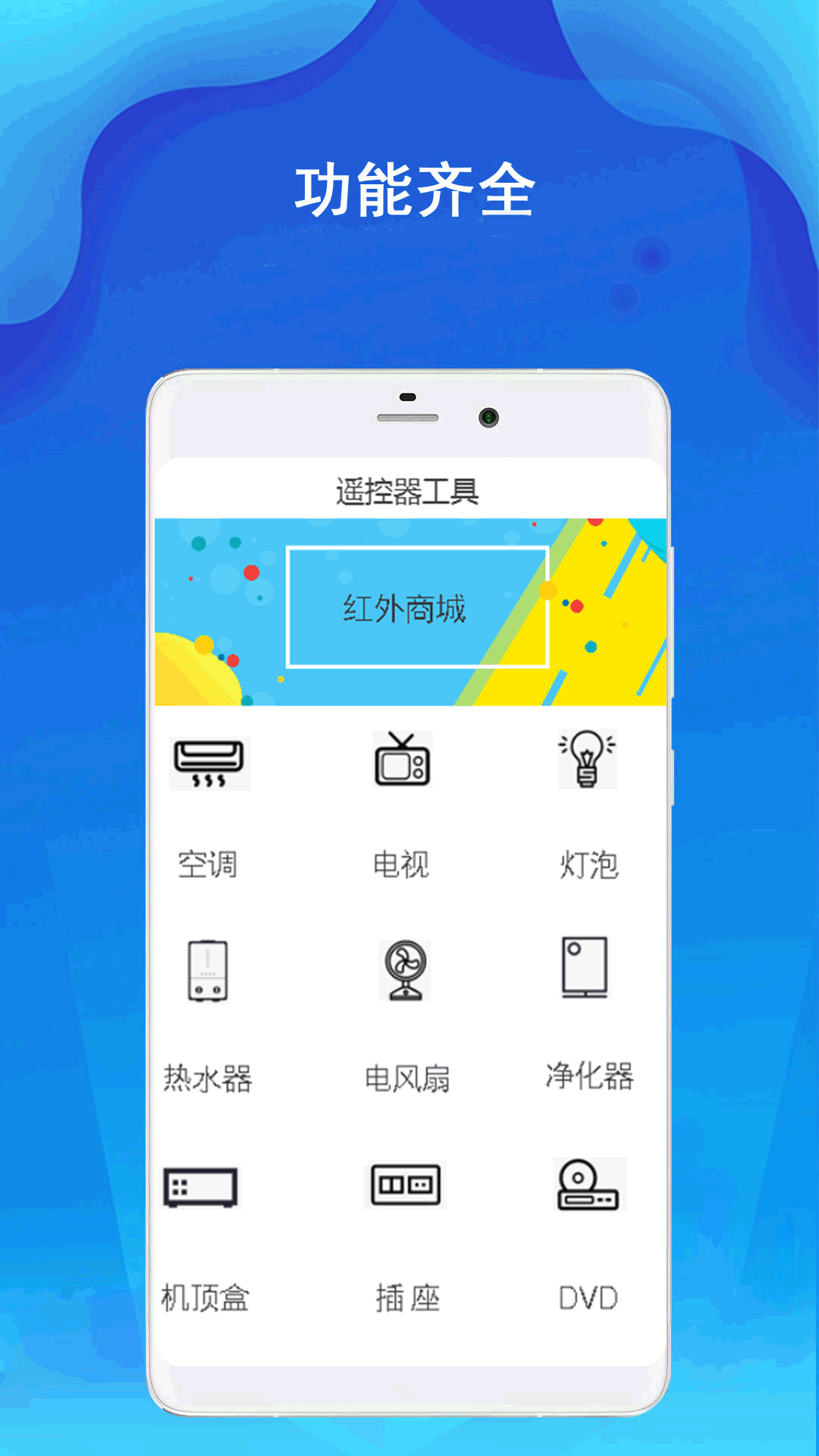 减肥轻断食截图