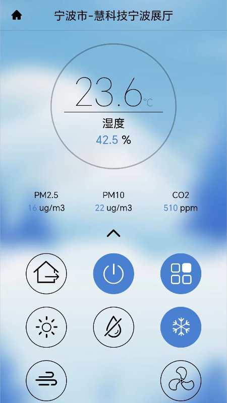 慧科技截图