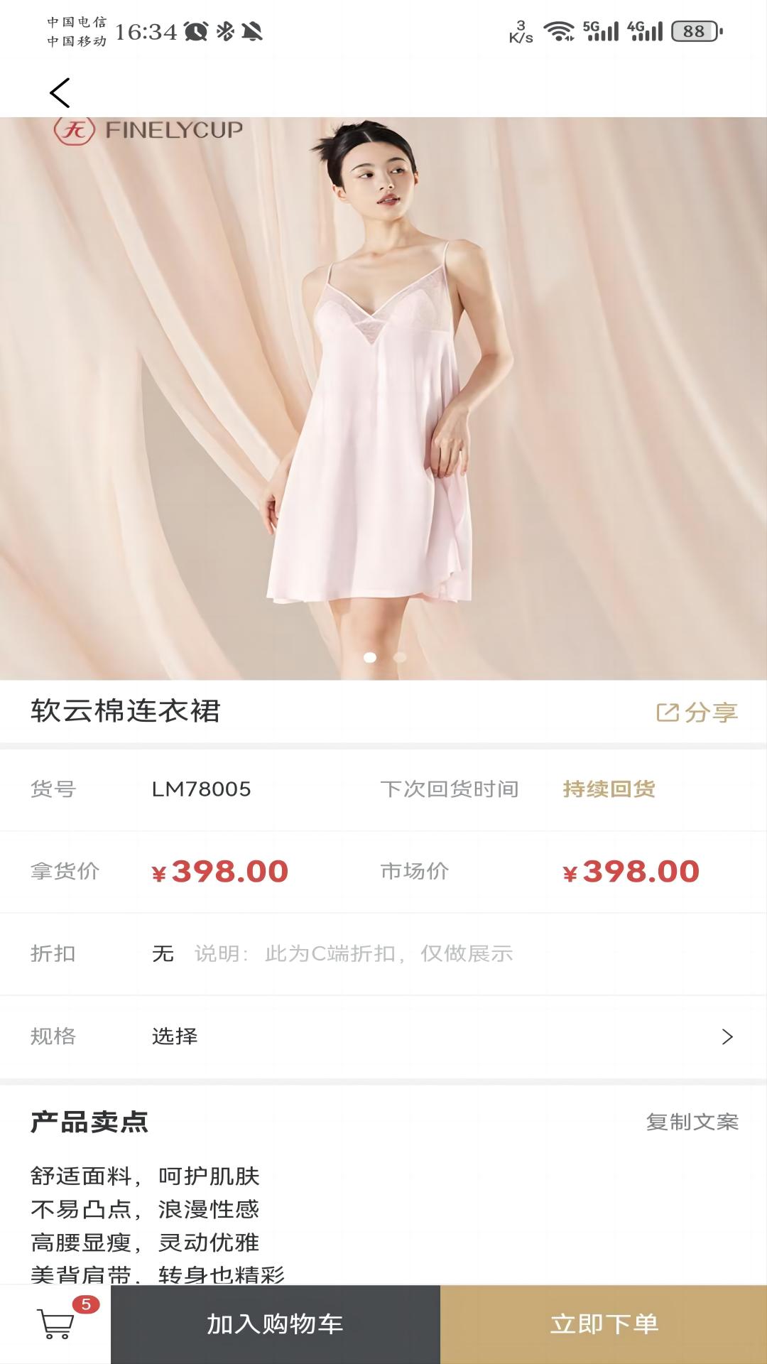 梵妳卡波截图