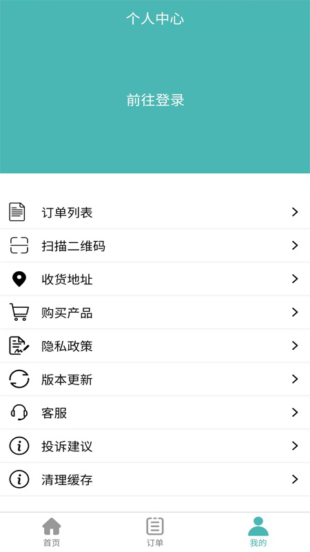 苗又苗截图
