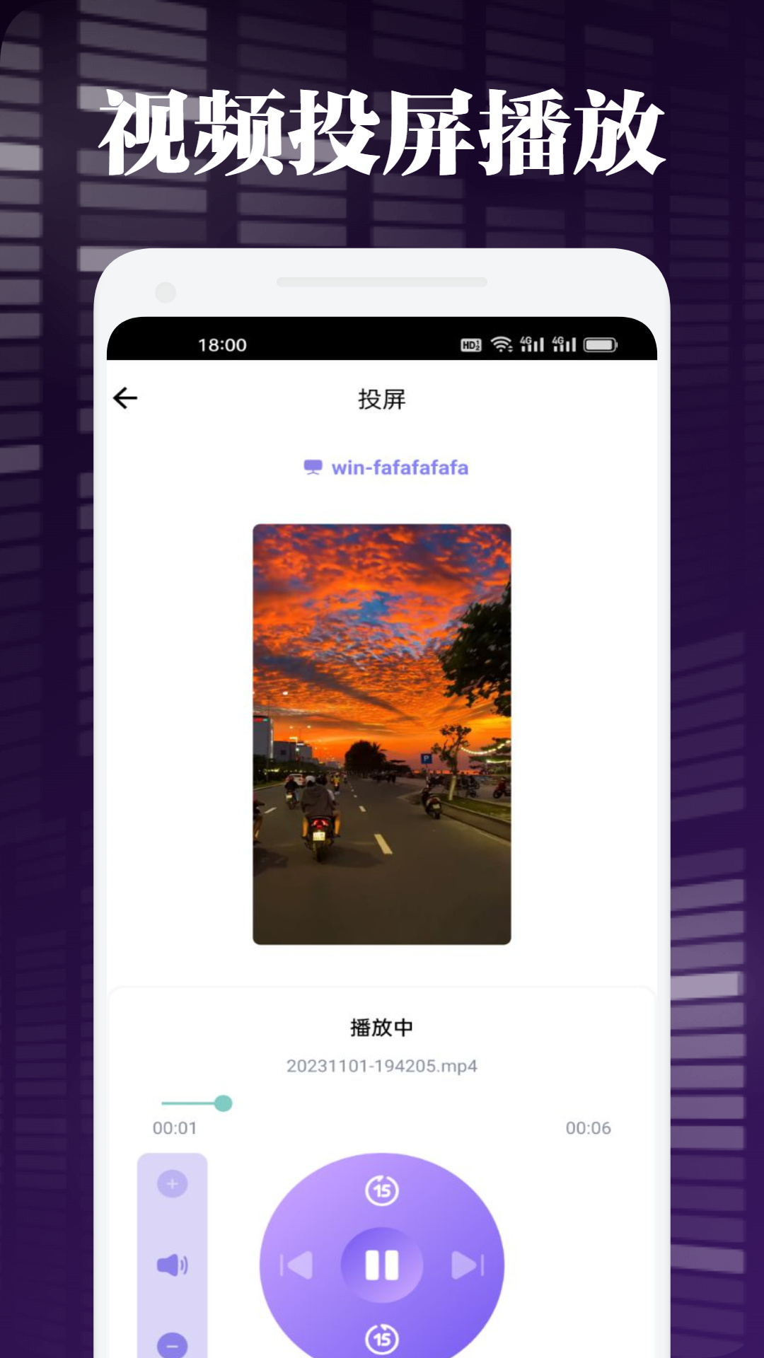 网飞猫影视截图