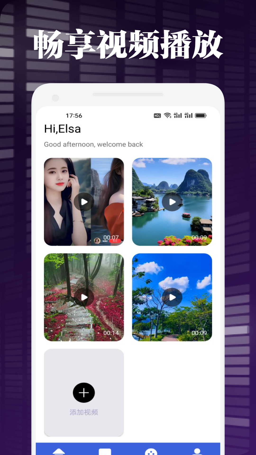 网飞猫影视截图
