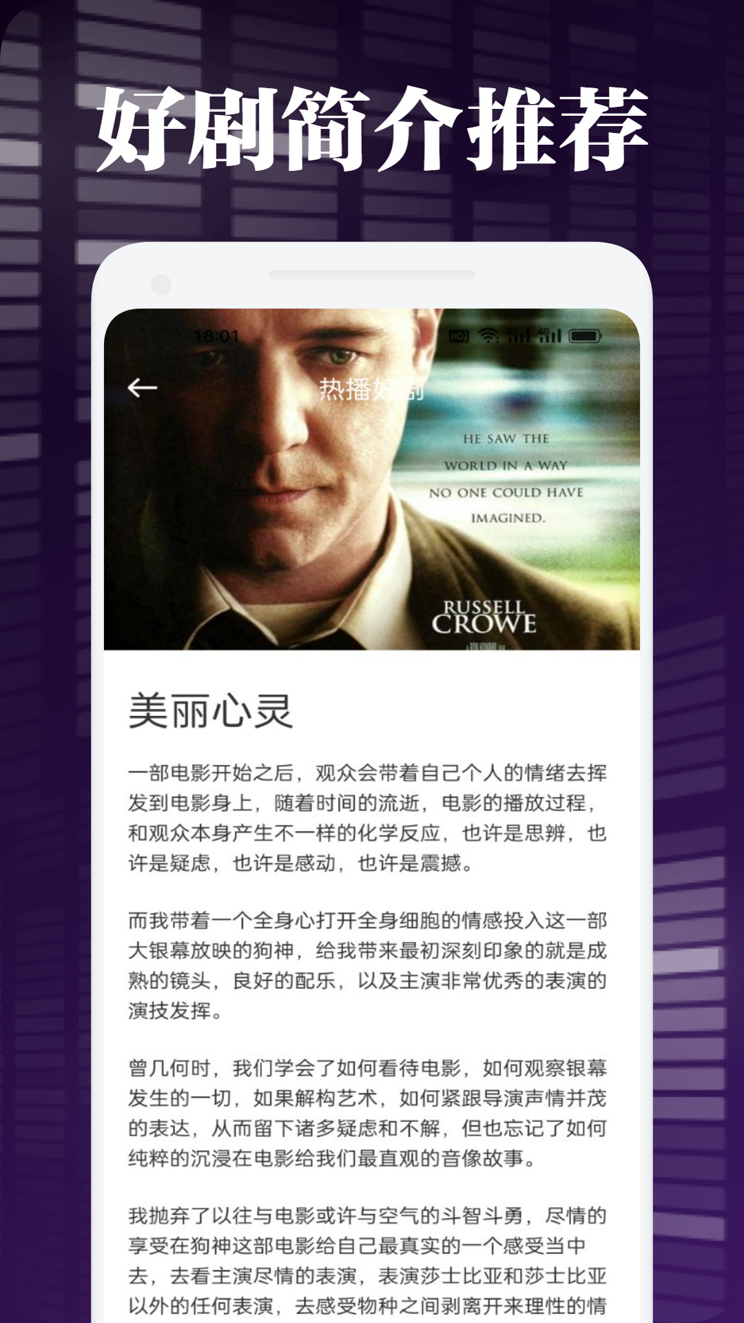 网飞猫影视截图