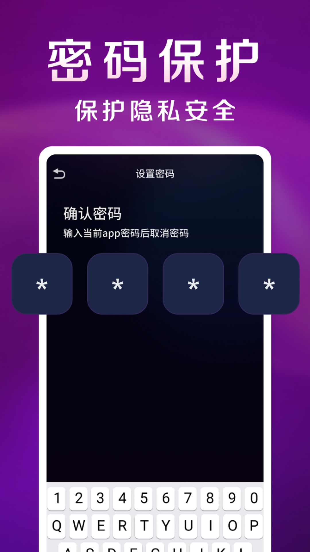 深夜私密播放器截图