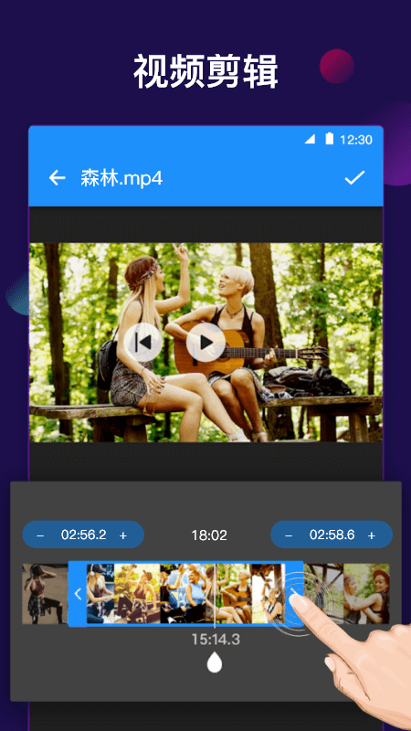 全能视频音频转换器截图