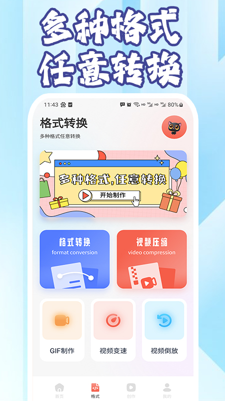 会声会影截图