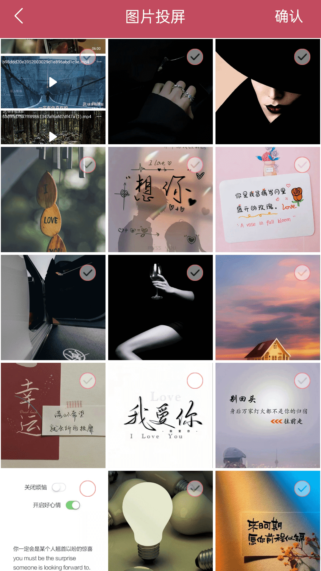 夜宴视频播放器截图