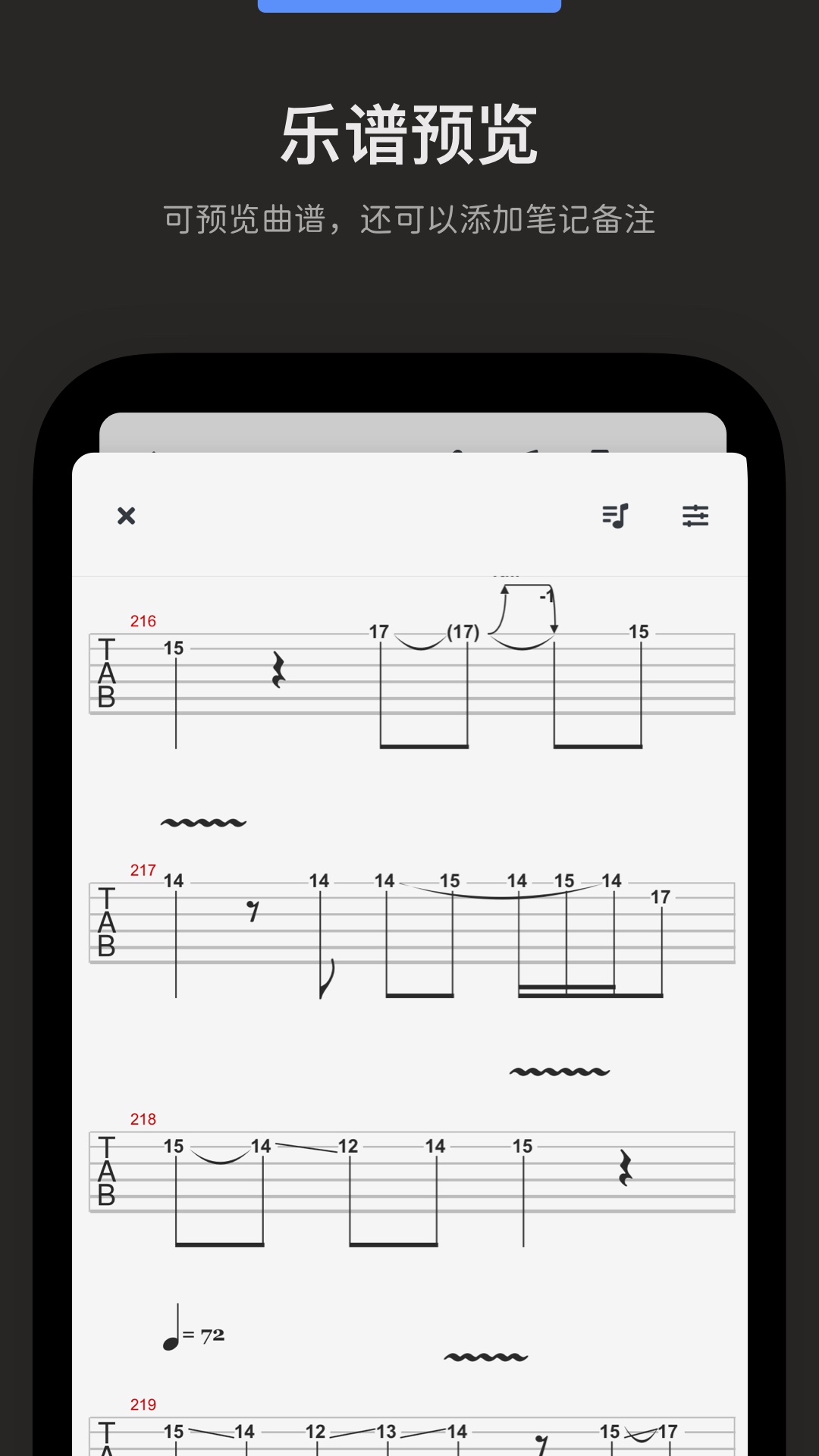 Audio Jam截图