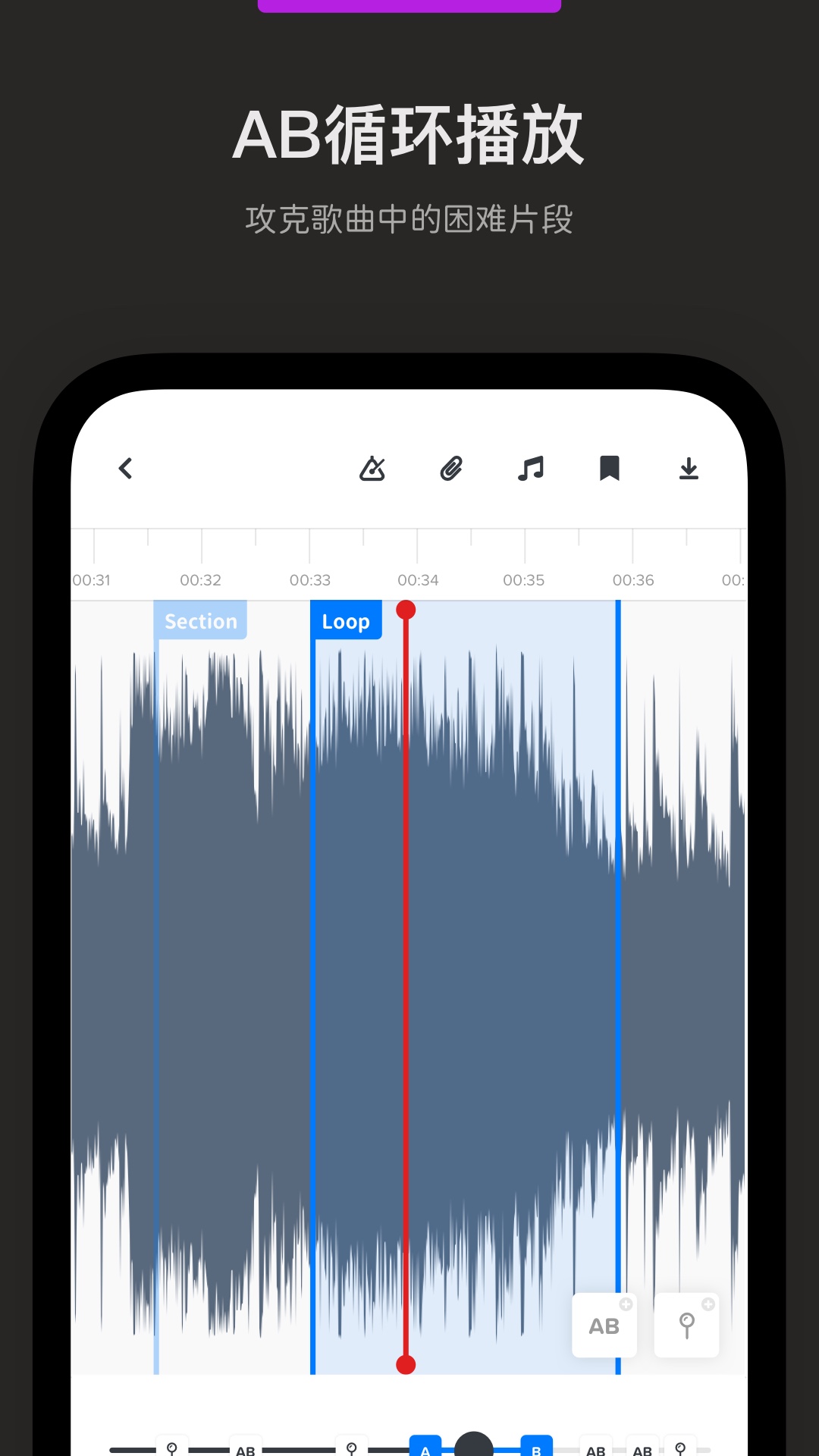 Audio Jam截图