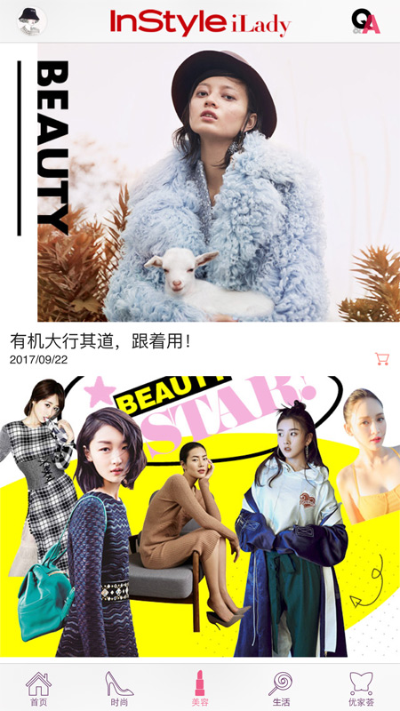 优家画报截图