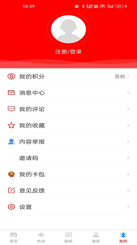 云上陆川截图