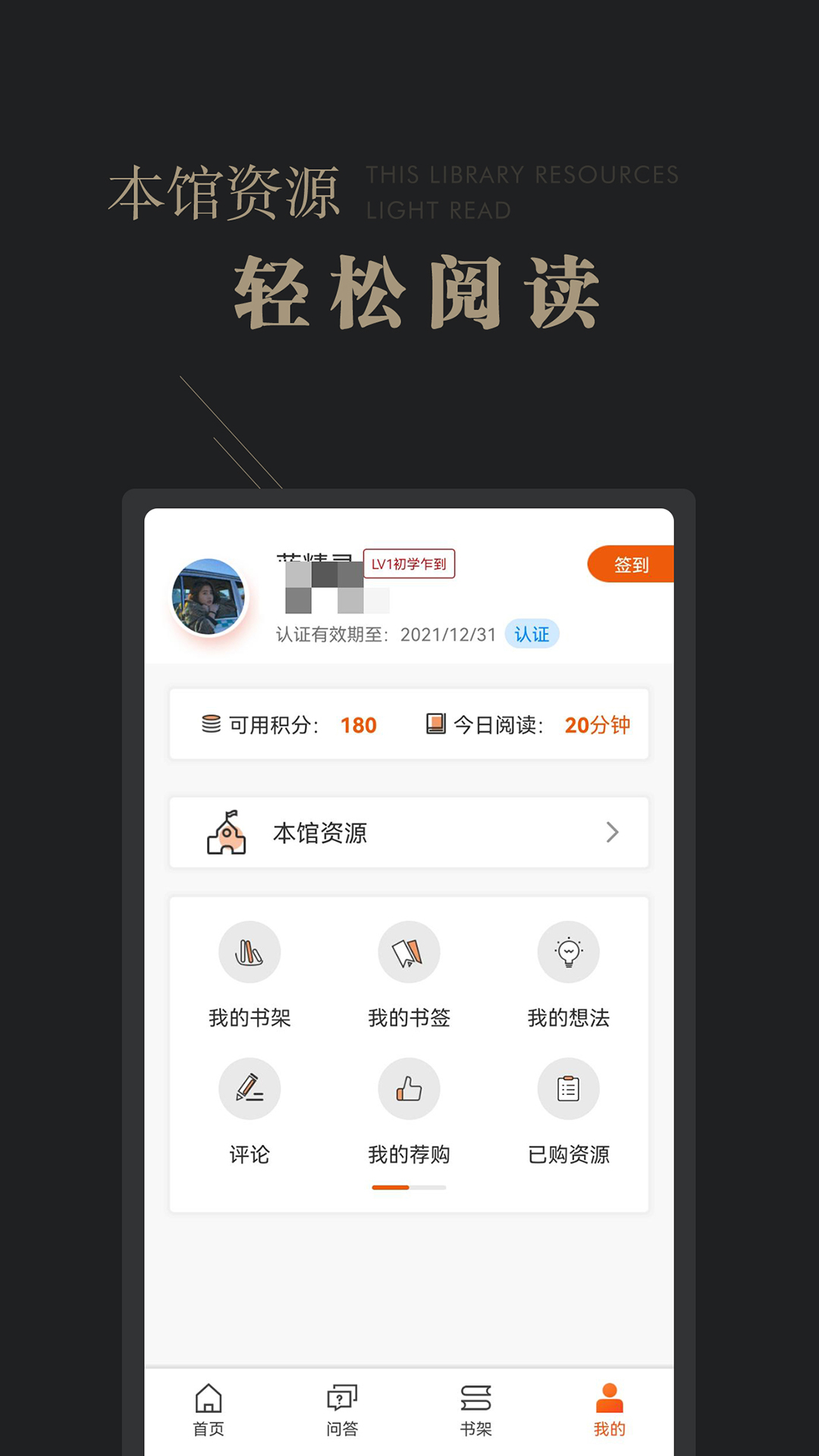 可知截图