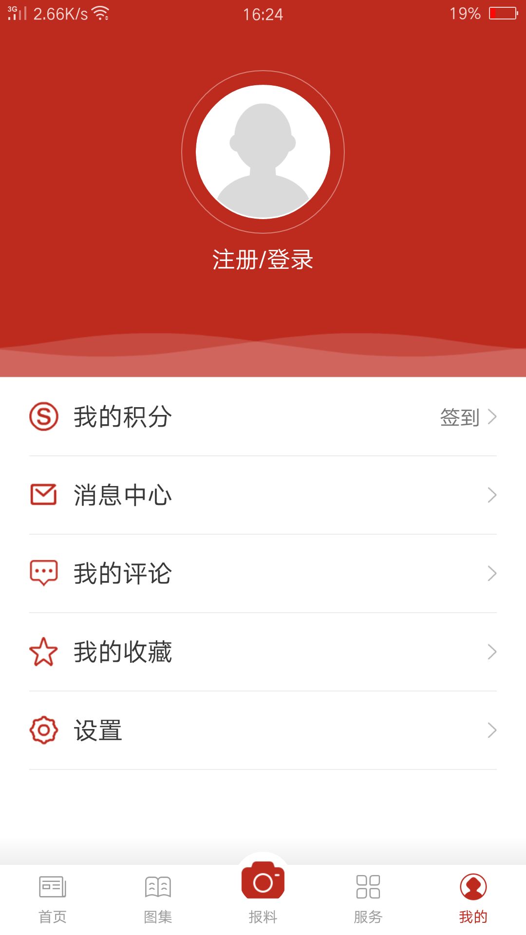 e颍上截图