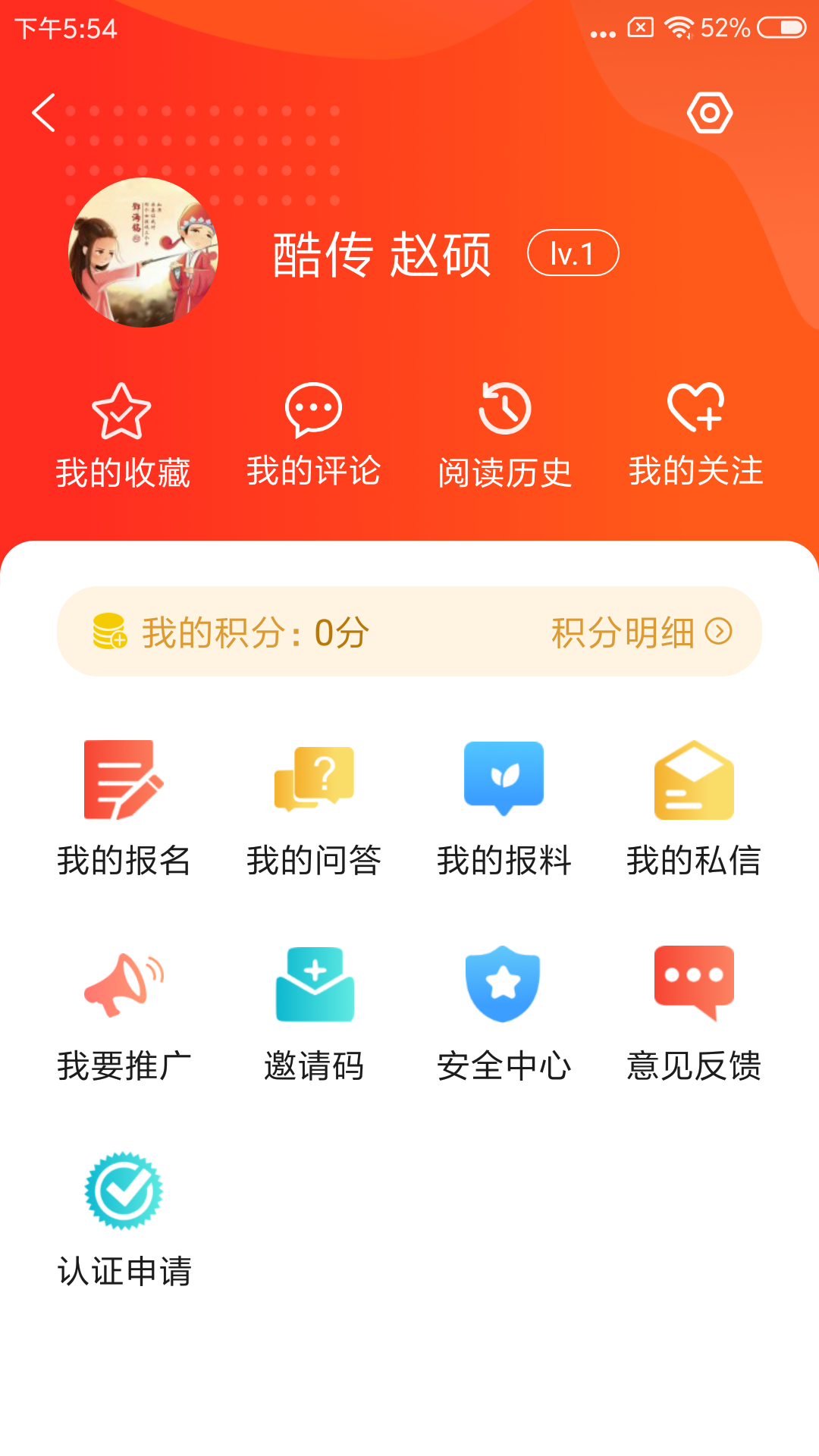 冀云新河截图