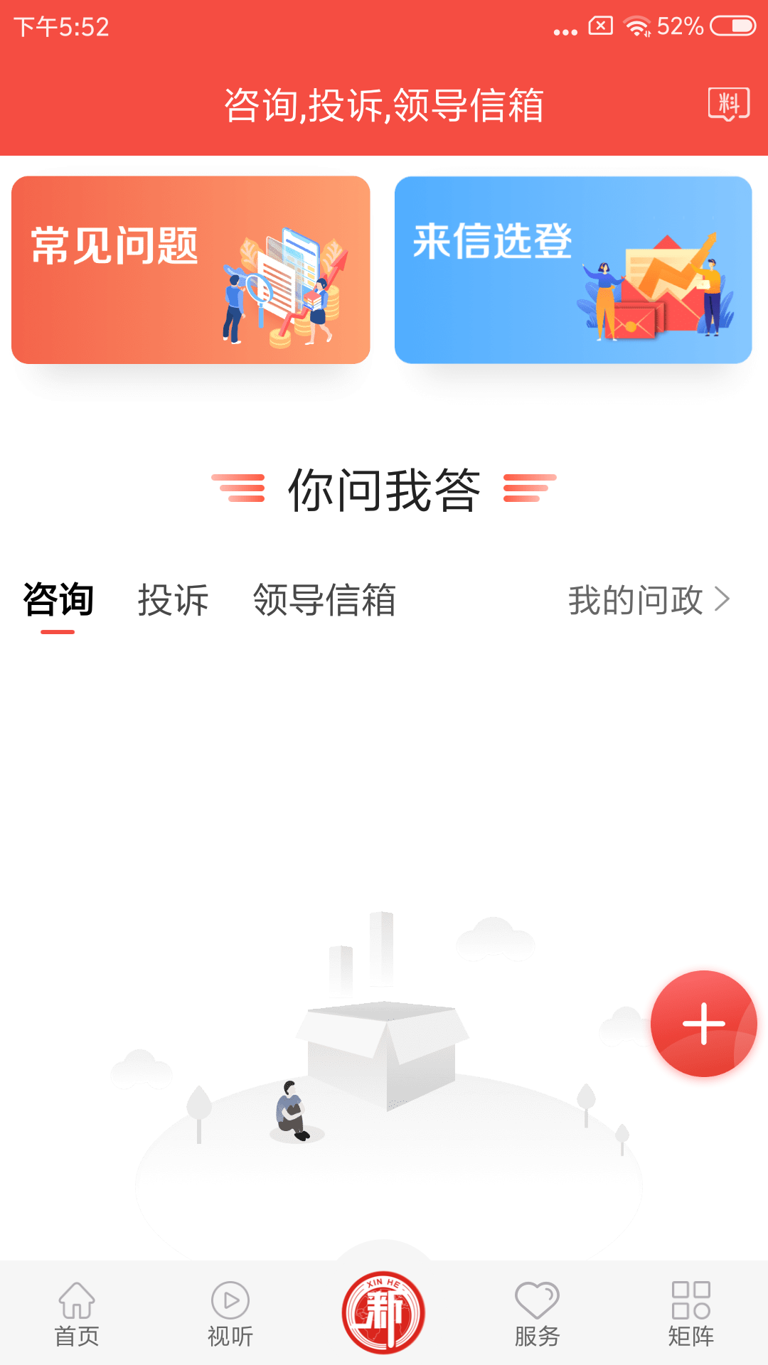 冀云新河截图