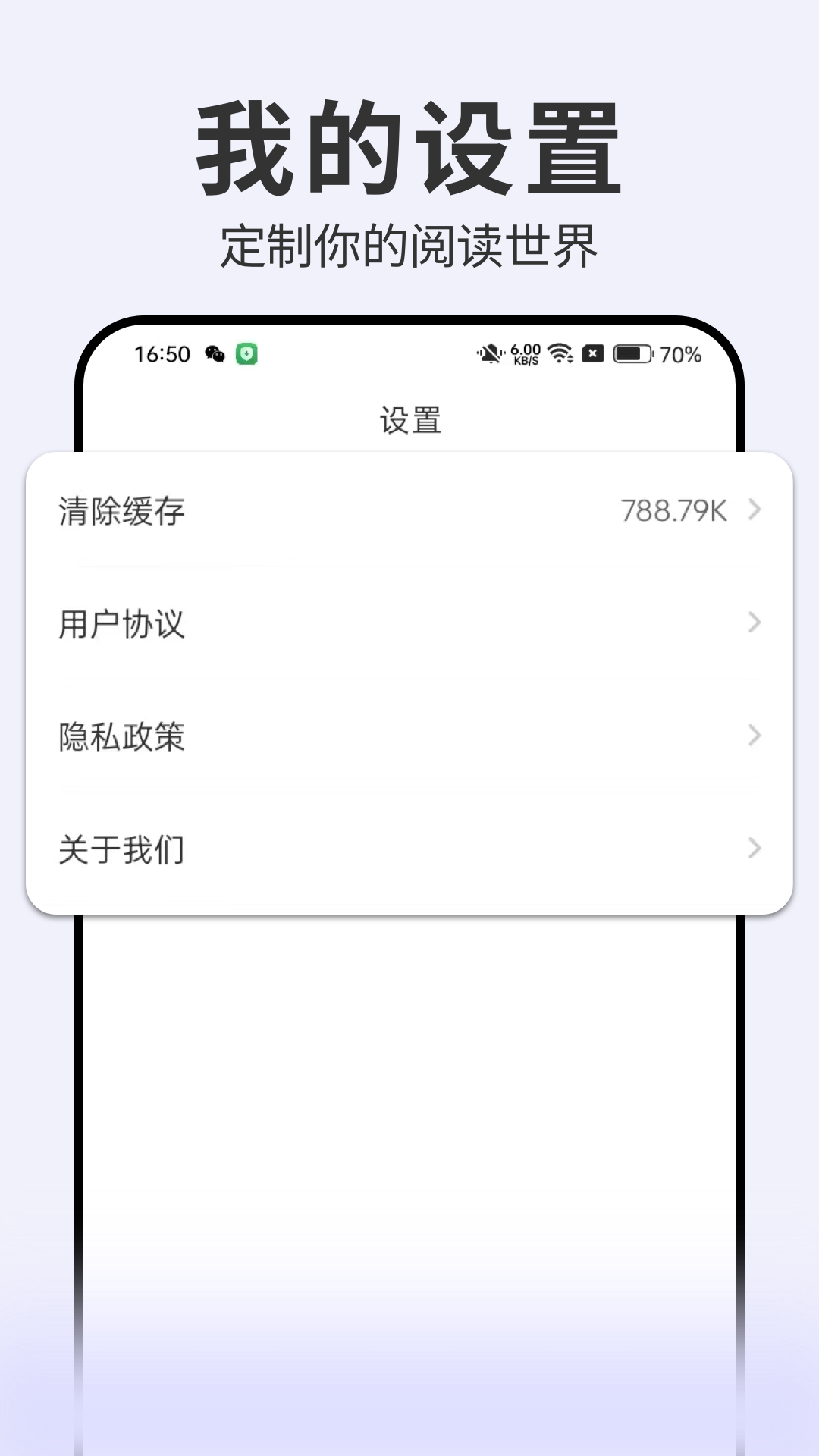 开源小说截图