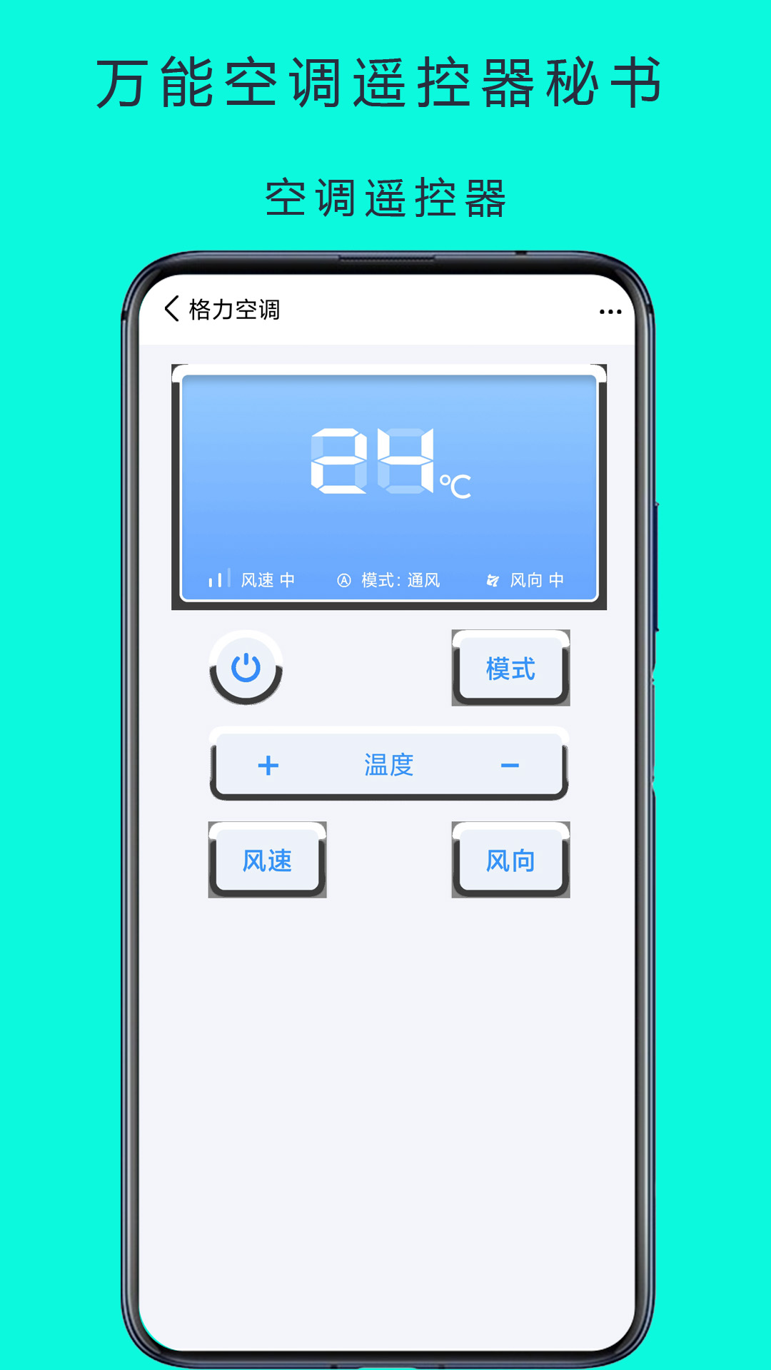 美妆证件照截图