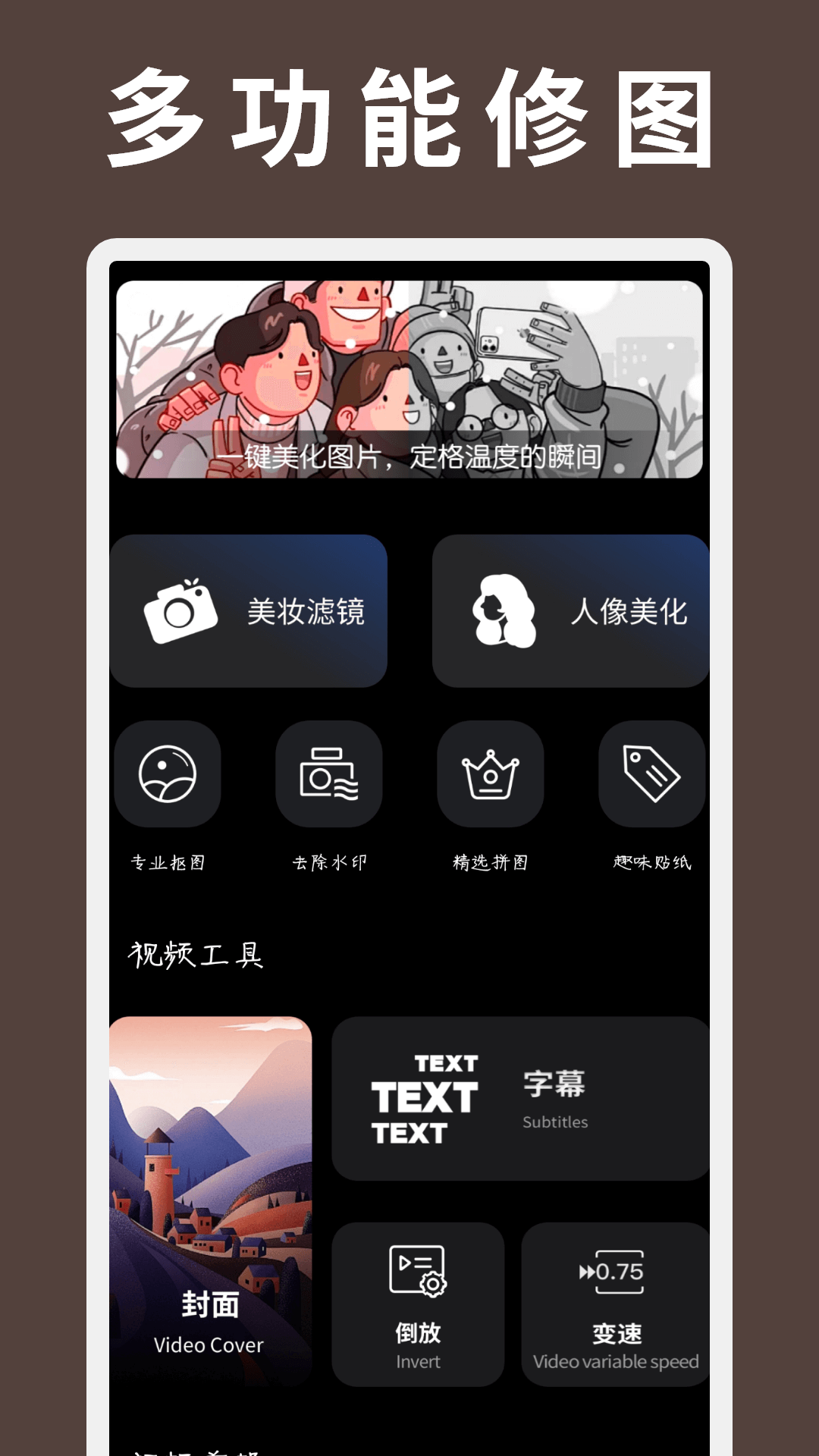 LR蒙版调色截图