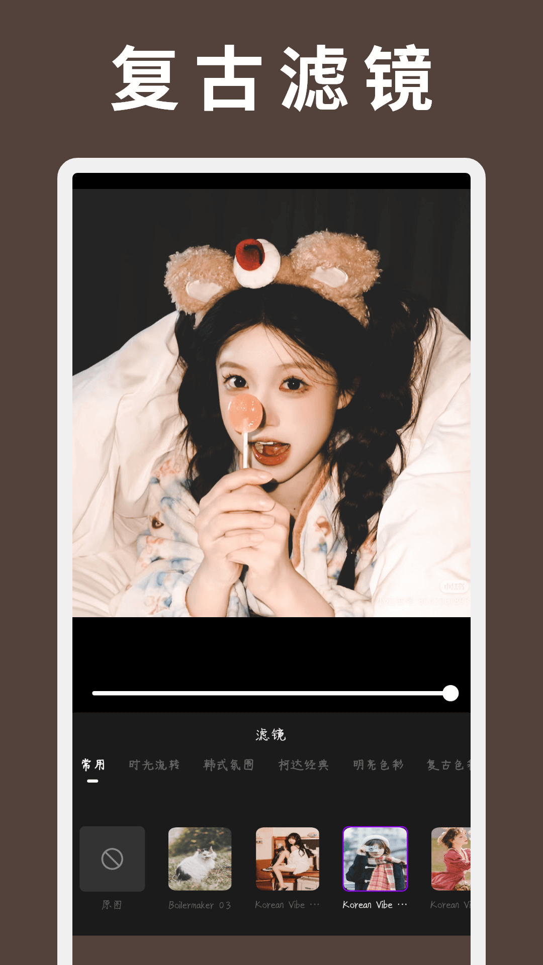 LR蒙版调色截图