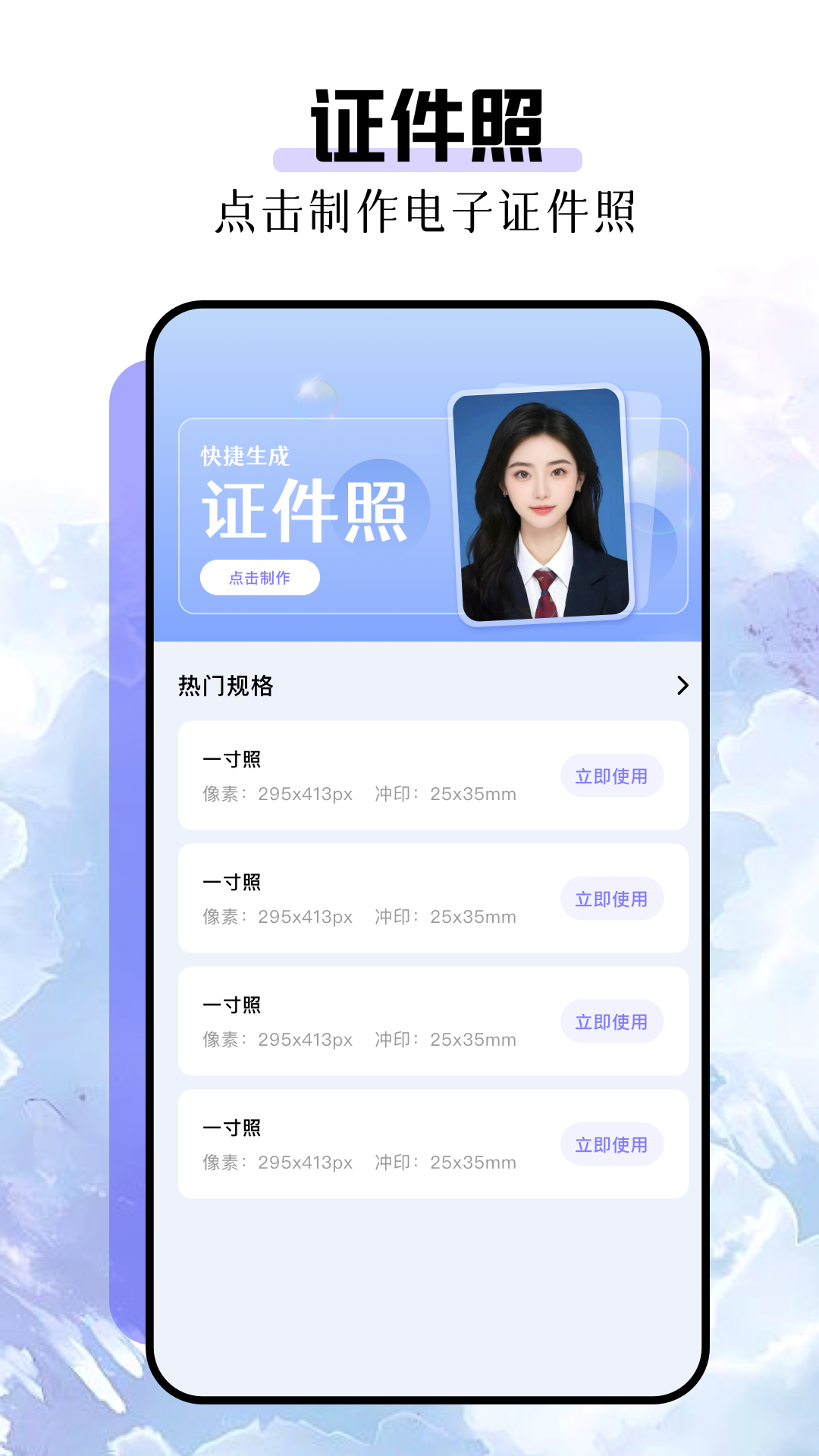 千面相机截图