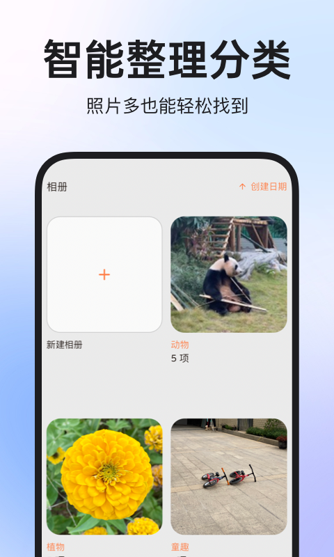 图公主截图