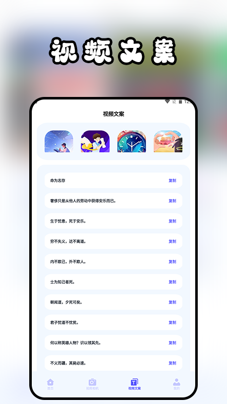 PromoviPro截图